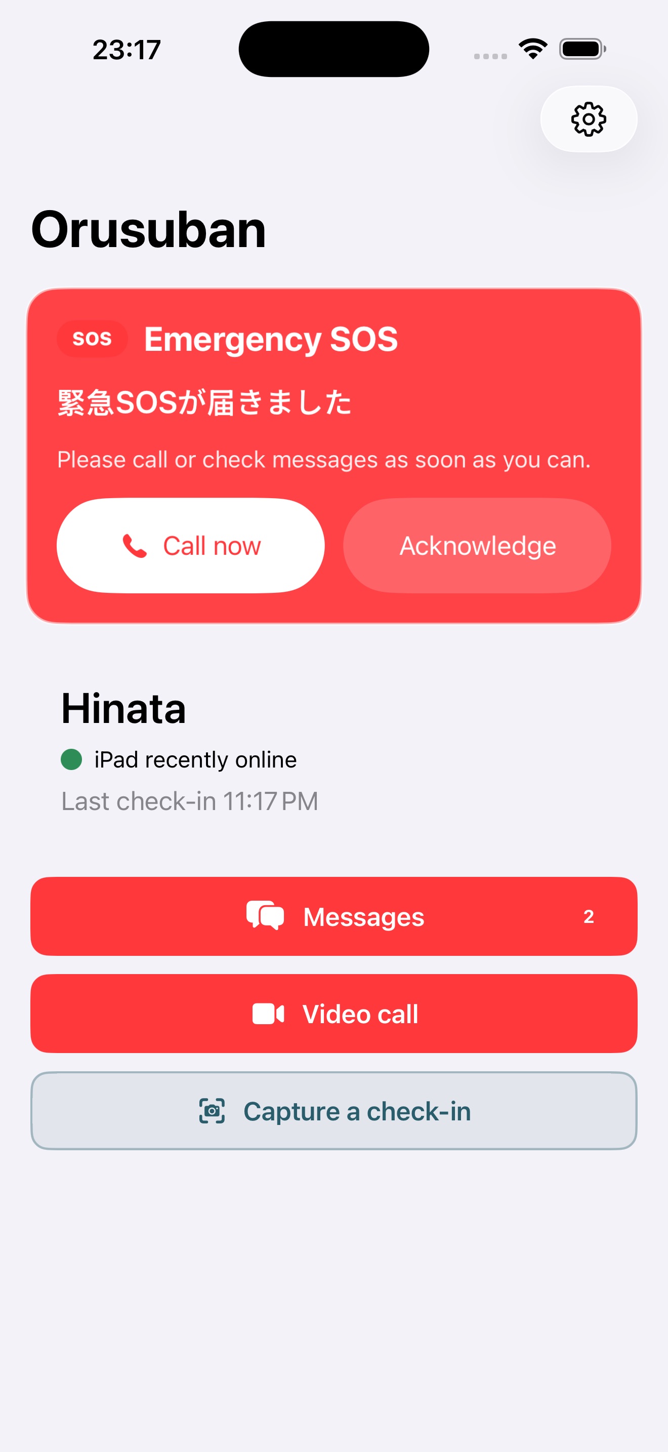 Parent home with an emergency SOS alert